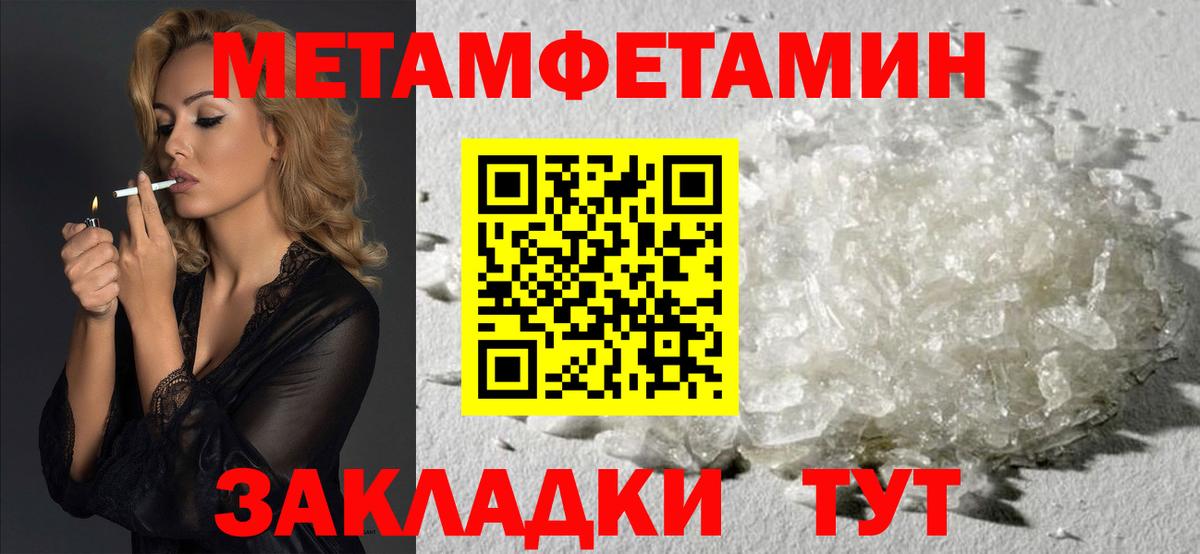 Amphetamine 98% Геленджик