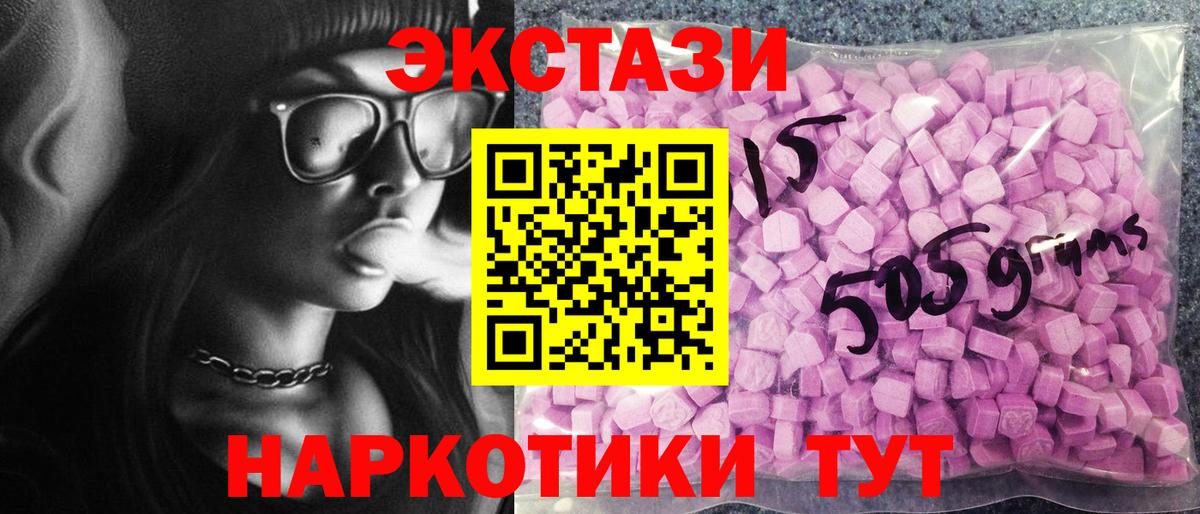 ЭКСТАЗИ louis Vuitton Геленджик