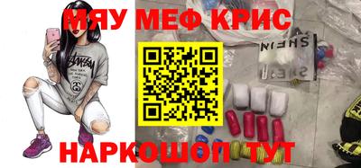 амф Гусиноозёрск