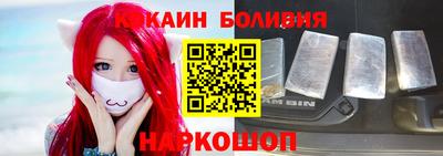 амф Гусиноозёрск