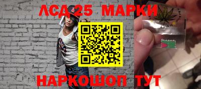 амф Гусиноозёрск