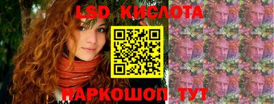 кокаин перу Гусь-Хрустальный