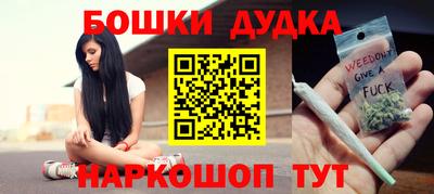 амф Гусиноозёрск