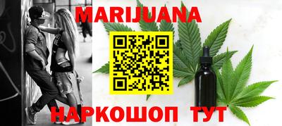 кокаин перу Гусь-Хрустальный