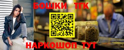 кокаин перу Гусь-Хрустальный
