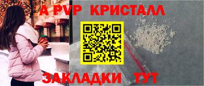 амф Гусиноозёрск