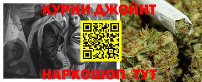 кокаин перу Гусь-Хрустальный