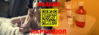 амф Гусиноозёрск