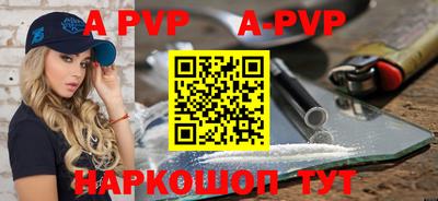 амф Гусиноозёрск