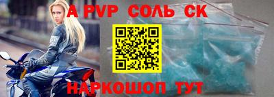 кокаин перу Гусь-Хрустальный