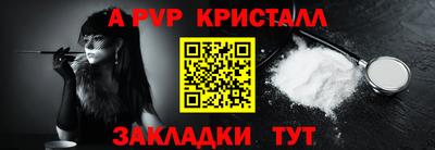 амф Гусиноозёрск