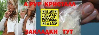 кокаин перу Гусь-Хрустальный
