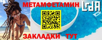 амф Гусиноозёрск