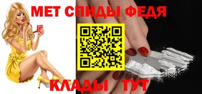 амф Гусиноозёрск