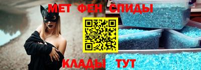 амф Гусиноозёрск
