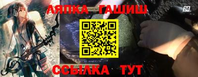 амф Гусиноозёрск