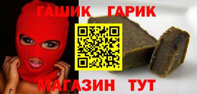 амф Гусиноозёрск