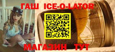 амф Гусиноозёрск