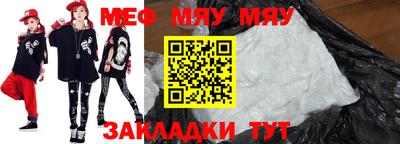 амф Гусиноозёрск
