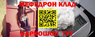 амф Гусиноозёрск