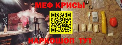 амф Гусиноозёрск