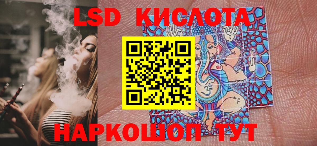 Марки N-bome  Вход с VPN  Марки N-bome 1,5мг  Геленджик  Марки N-bome 1,5мг 
