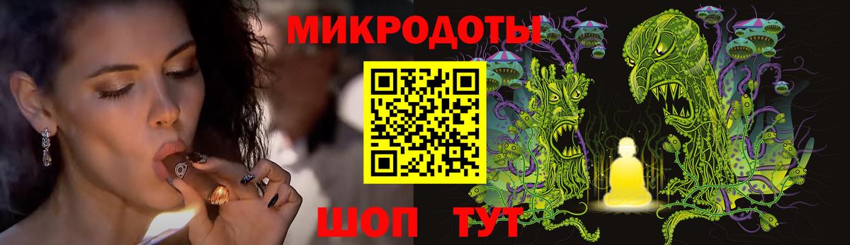 Геленджик  Галлюциногенные грибы ЛСД  Вход с VPN 