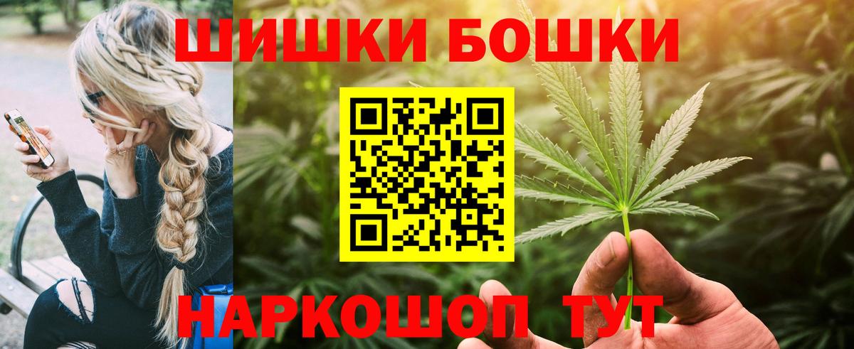 Бошки марихуана OG Kush Геленджик